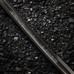 Sultan Mehmed the Conqueror Sword Replica